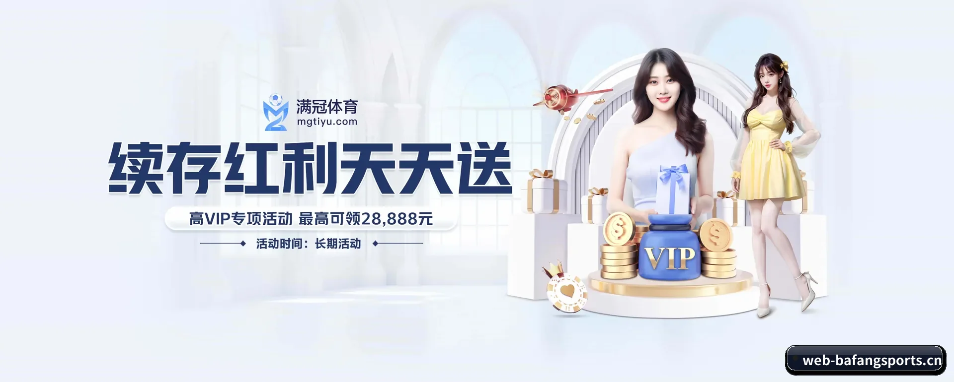 品牌起步